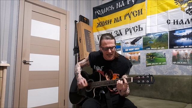 ONE  NIGHT  EAGLE. Мои сны...  Акустика