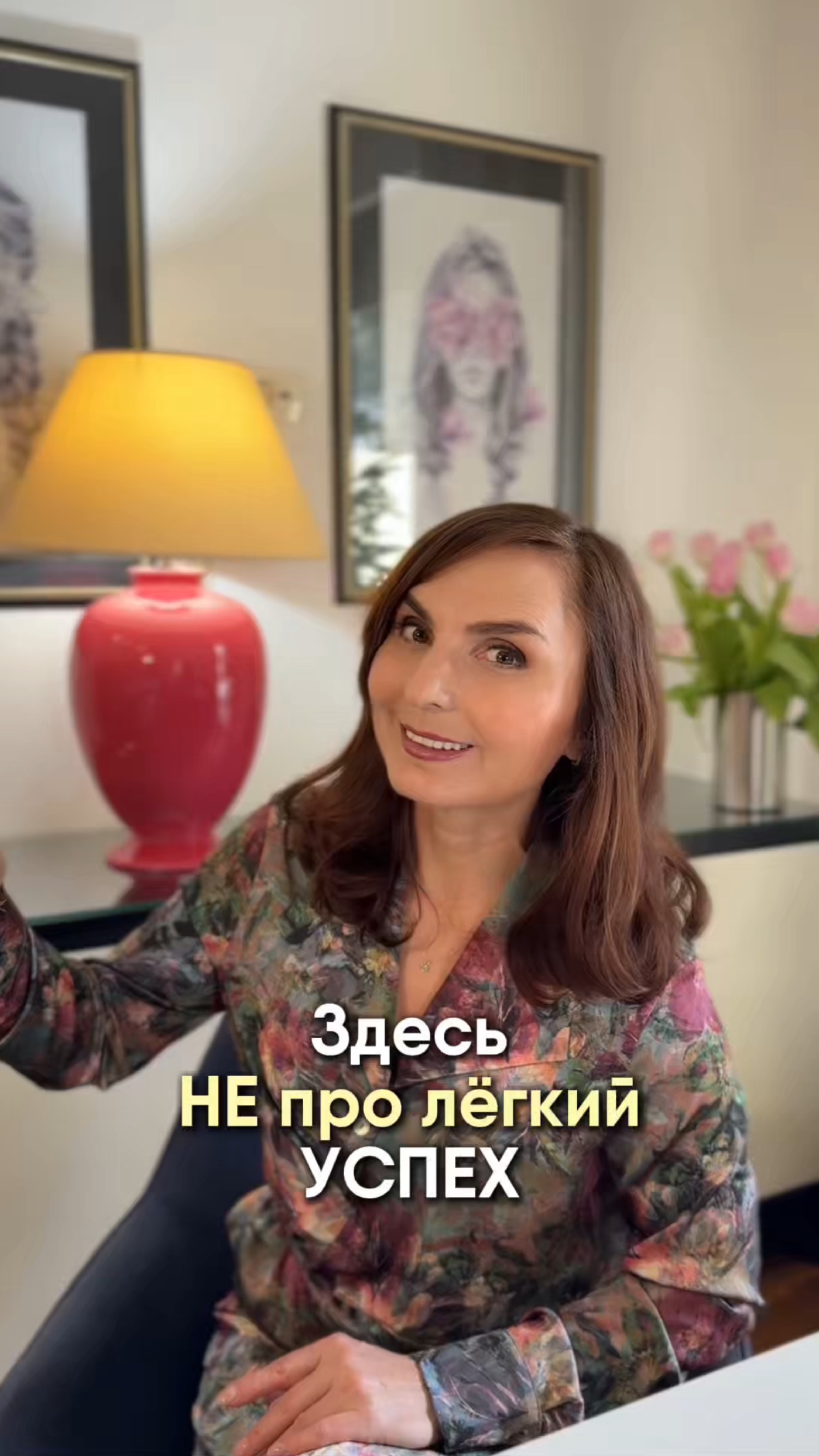 Здесь не про лёгкий успех. Любая работа требует усилий и системы