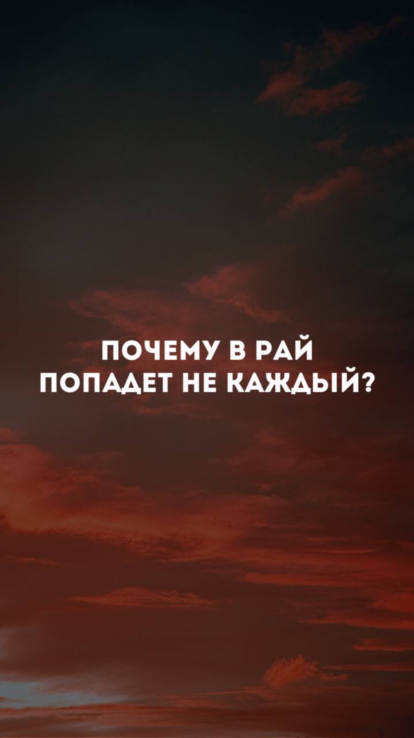 Начни создавать свою реальность ПРЯМО СЕЙЧАС👇👇