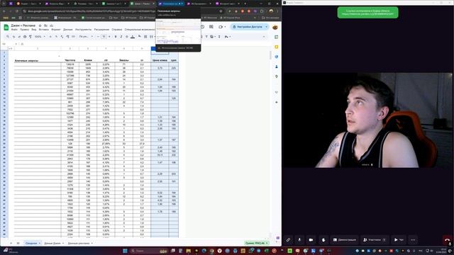 Таблица по работе с даными Джем для Wildberries. Увеличиваем выручку снижаем расходы.