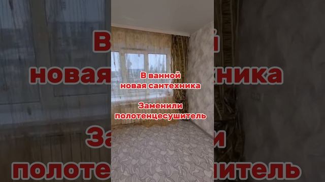 Ефремов 
Горького д.49
Однокомнатная квартира