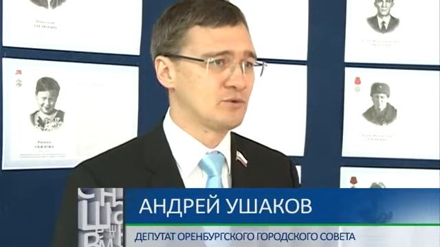 Герои России Герои нашего двора