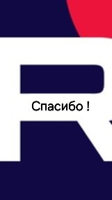 Спасибо За 300 Подписчиков!😃 #shorts