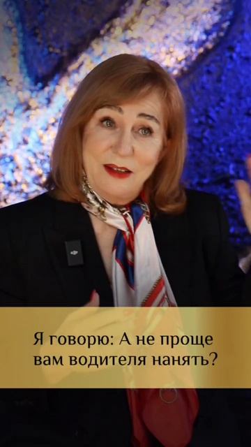 Иерархия в бизнесе