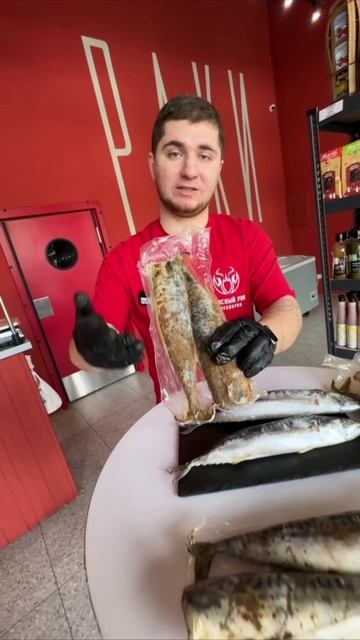 Свежая поставка рыбы и морепродукты.