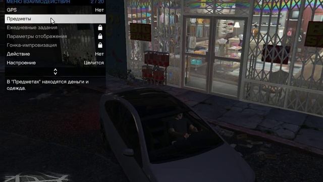 GTA 5 online, часть 1 начало .