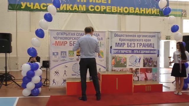 Награждение