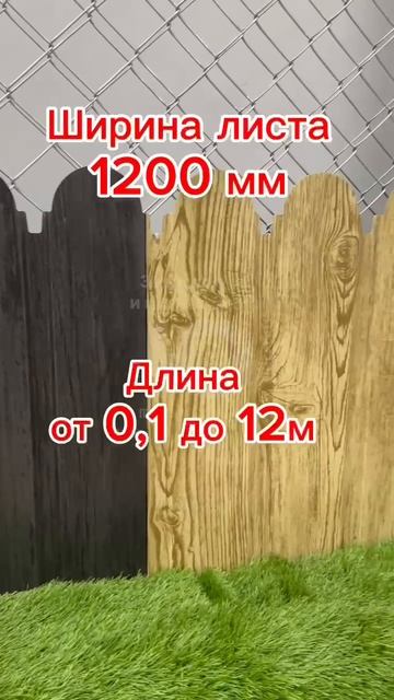 НС-10 фигурный