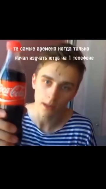 Были времена..