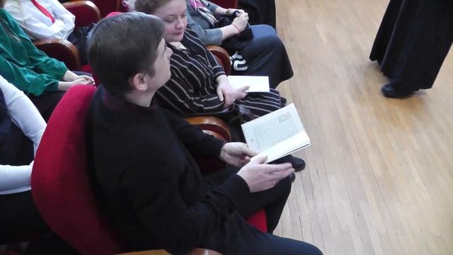 Лекция «Слово о любви»