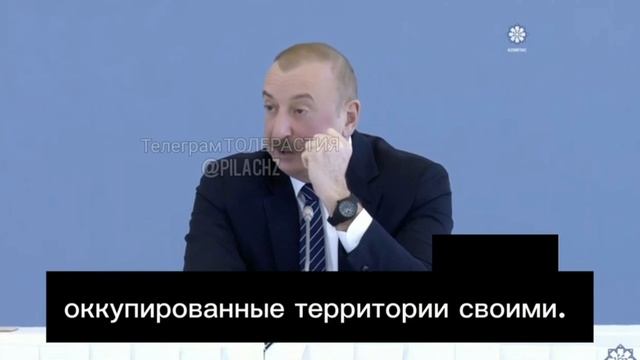 🤦♂️ С такими союзниками, как Алиев, нам и врагов не нужно.