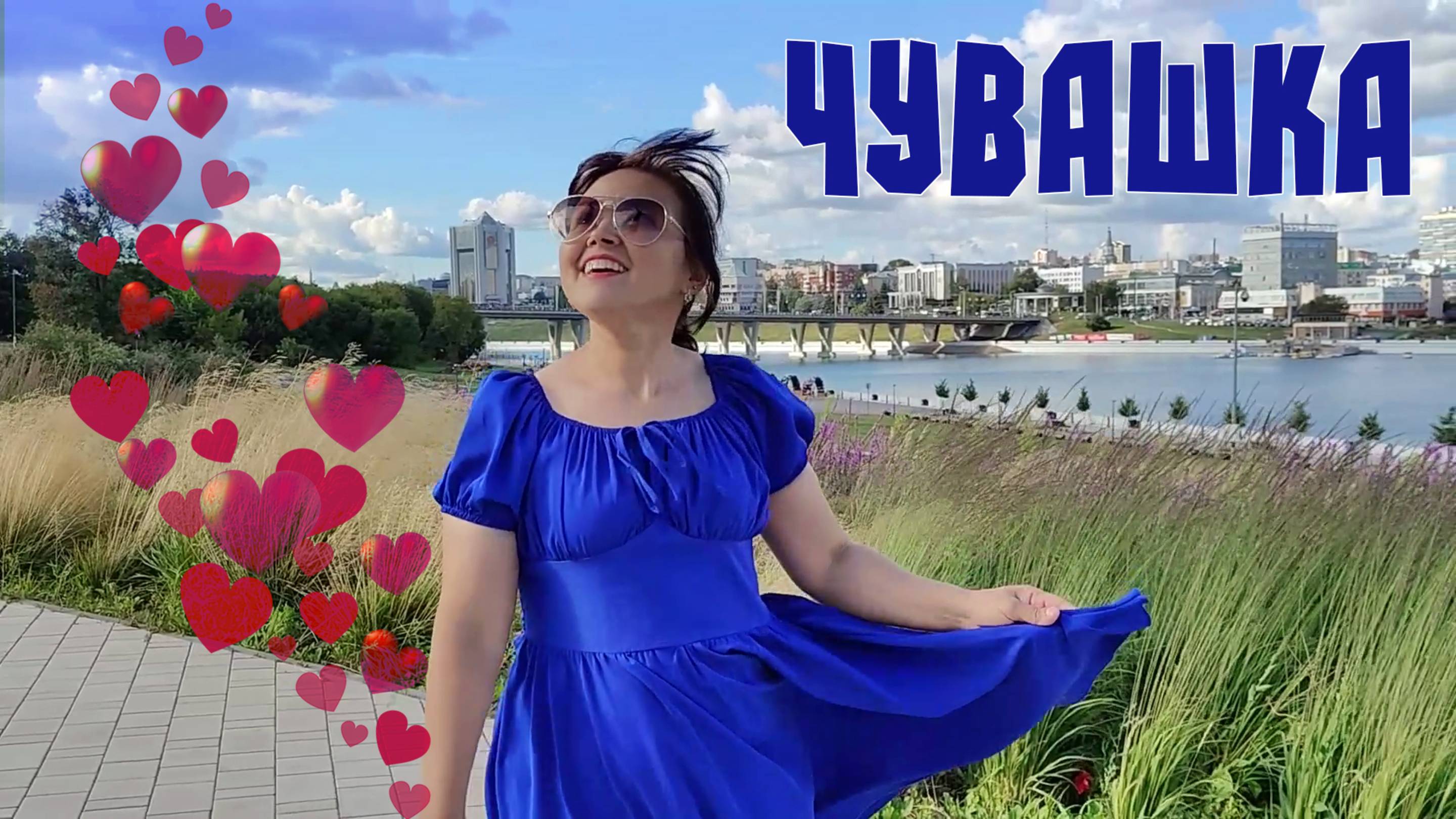 Чувашка