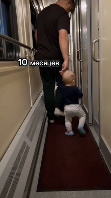 За Первве шаги отвечает муж😉