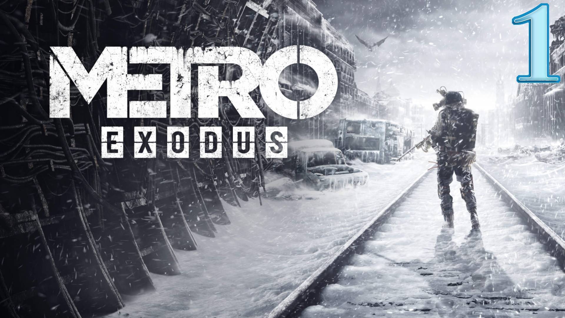 Metro Exodus