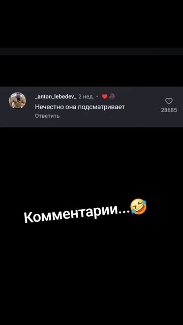 Атас