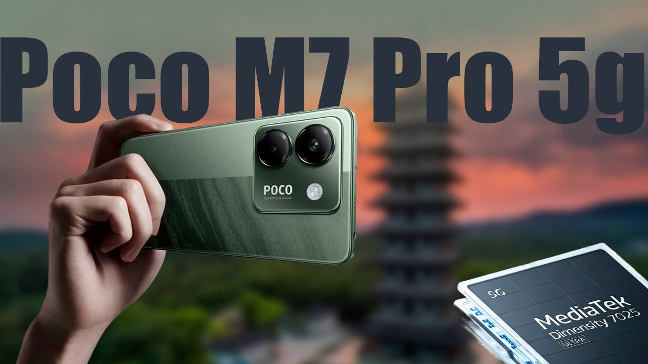 POCO M7 PRO / в Росcии