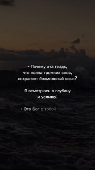 Тихий океан