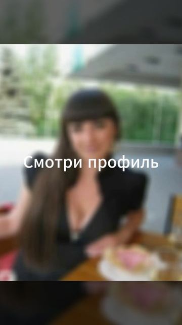Настоящий сайт не стандартных знакомств