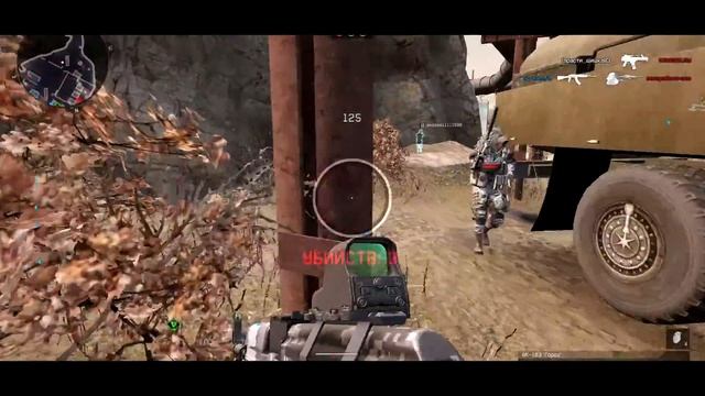 Warface - funny moments