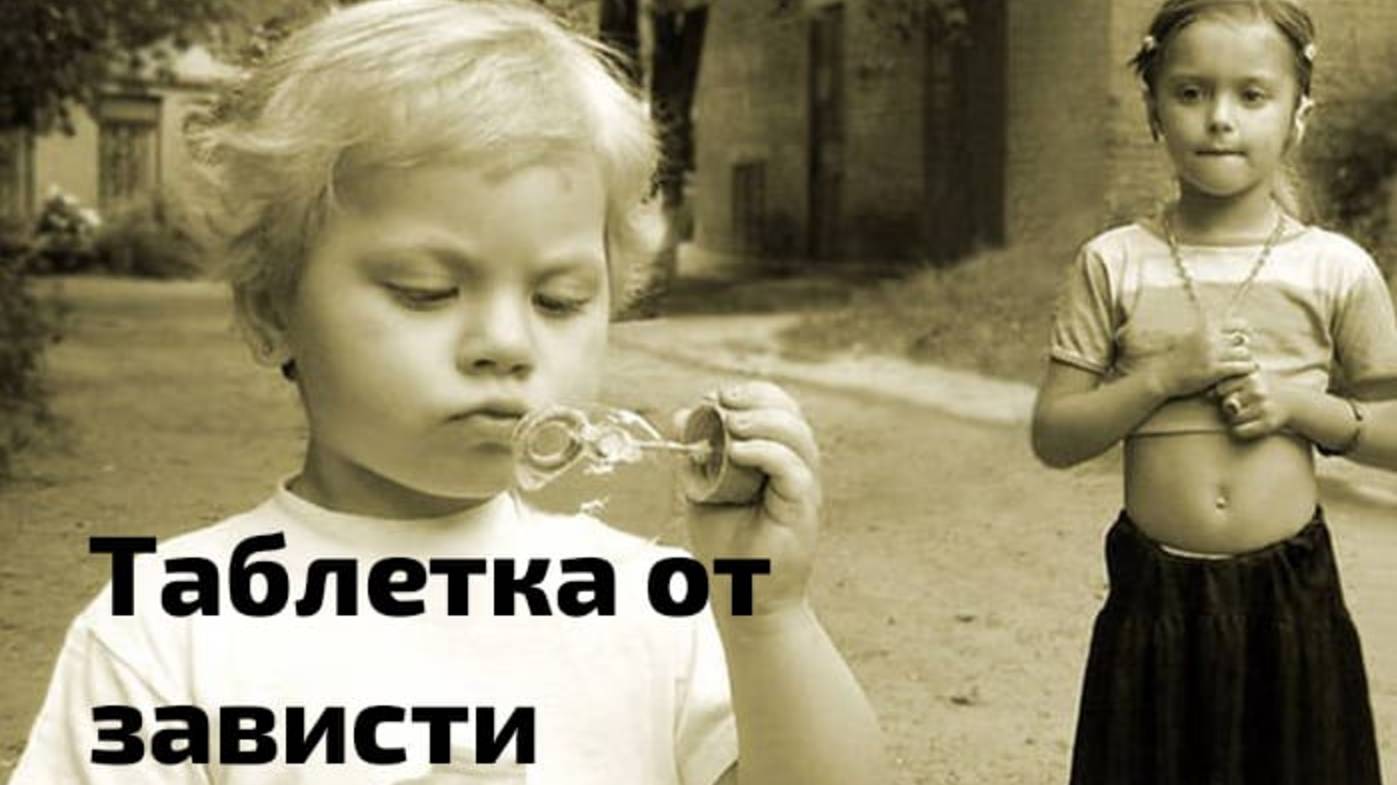 Проповедь 