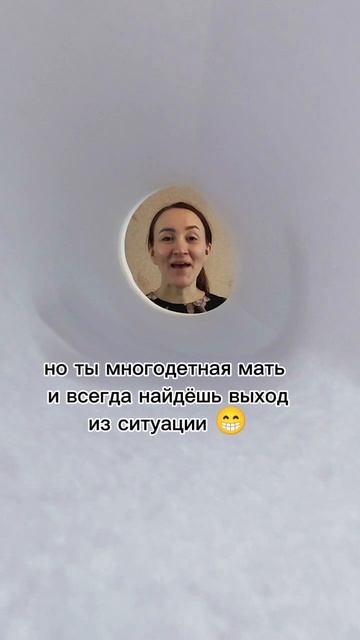очередной лайфхак от многодетной мамы😉