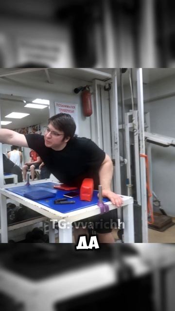 888 лягушек квакали под мостом... #gym #meme #joke #humor #прикол #шутка #armwrestling