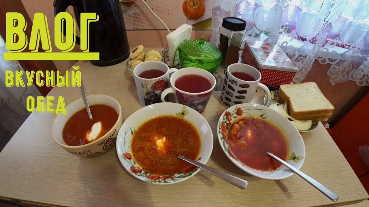 Влог: Школьные каникулы / Антивозрастной крем
