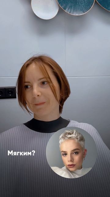 Жесткая или милая