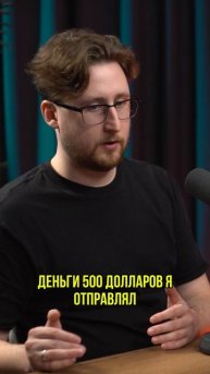 Криптовалюта: Альтернатива в Турбулентные Времена