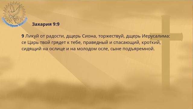 Александр Главатских - Призыв к молитве
