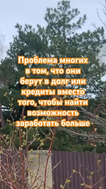Проблема