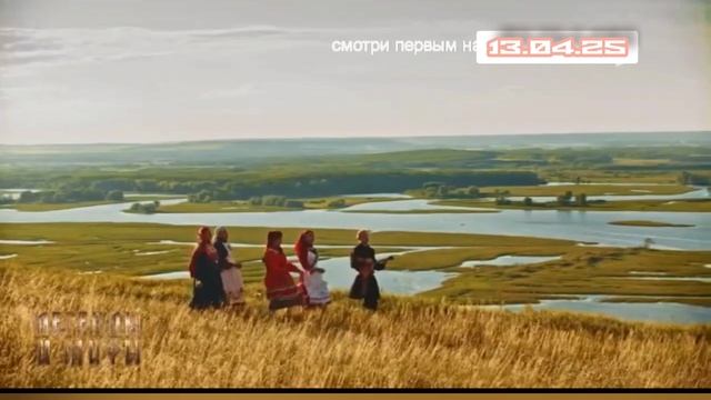 Легенды и мифы 13.04.2025
Морская вода вспыхнула алым пламенем смотреть онлайн телеканал Рен-ТВ