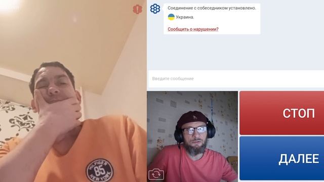 Раб живя в тоталитарном режиме, других в этом обвиняет.