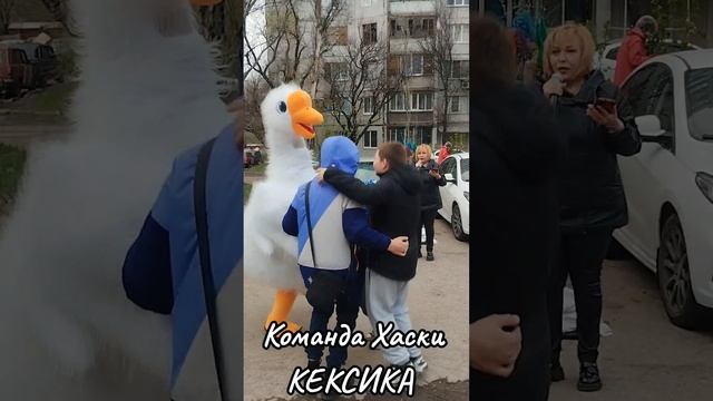 Команда Хаски КЕКСИКА