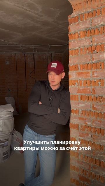 Как расширить функционал квартиры, если изначально планировка от застройщика не позволяет этого