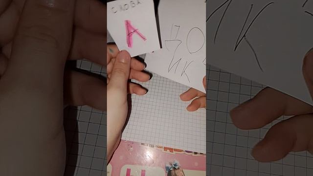 коллекции!