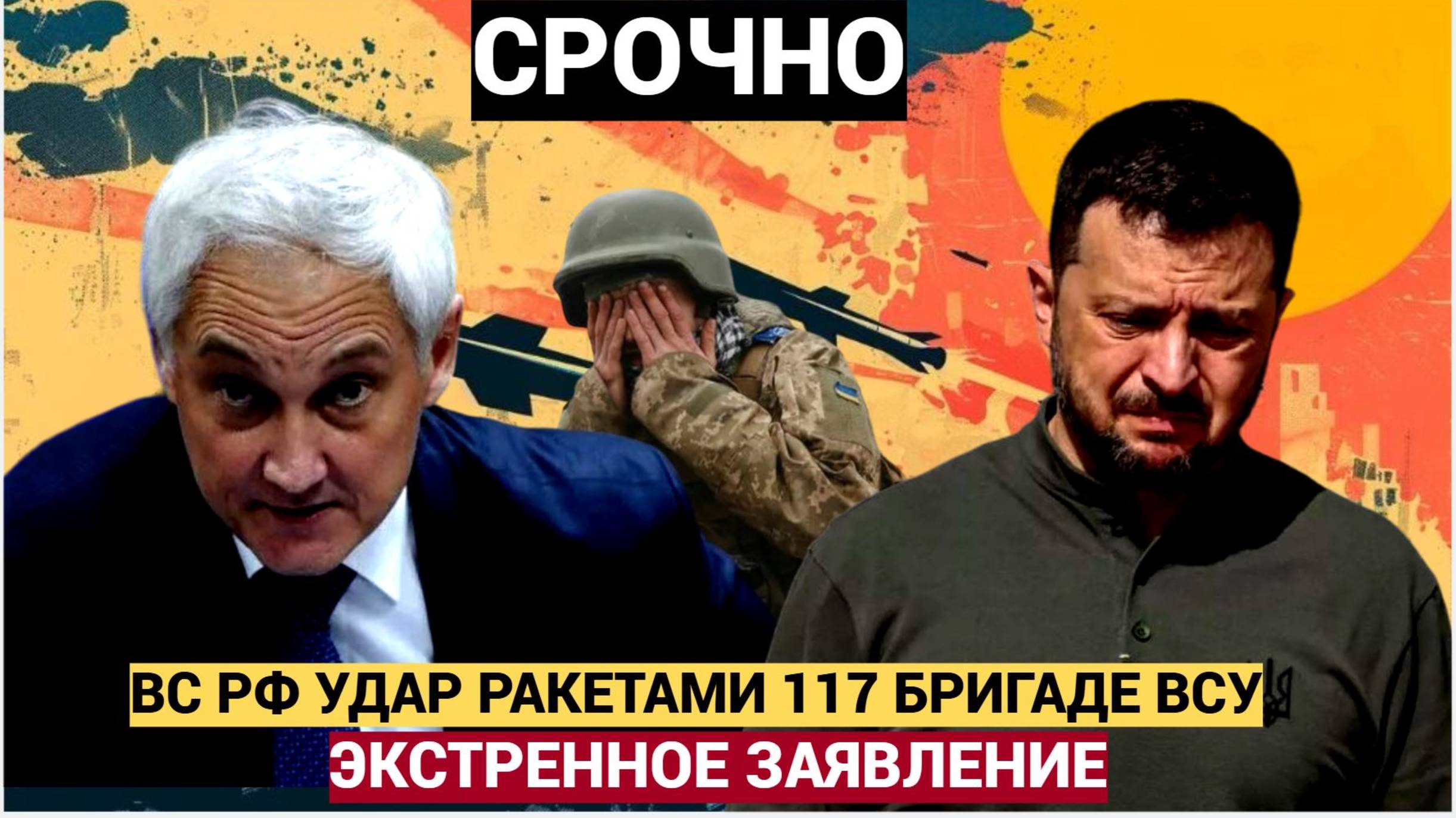 ВОЛОСЫ ДЫБОМ В СУМАХ! Удар Искандерами по Собранию Командиров ВСУ и наемников! НИКТО НЕ ВЫЖИЛ!