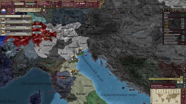 Victoria II: Прохождение за Краков #4: Освобождение Галиции.
