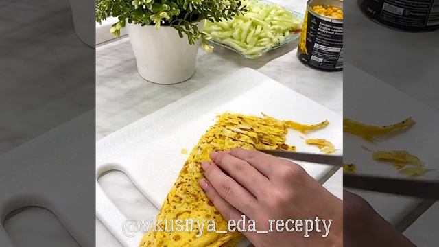 🥗Салат "Летний вкус"