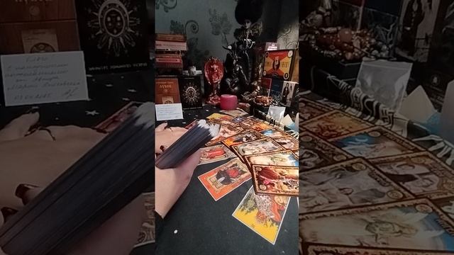 Симболон!! Колода знает ответ!