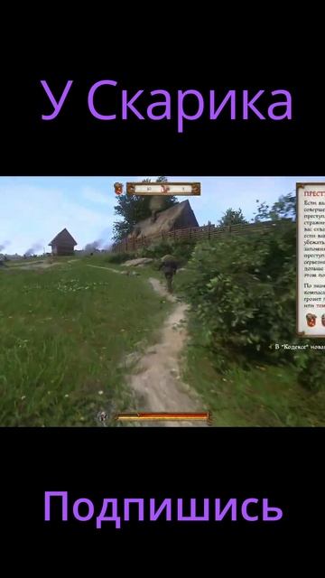 Погладил коня в Kingdom Come - Deliverance