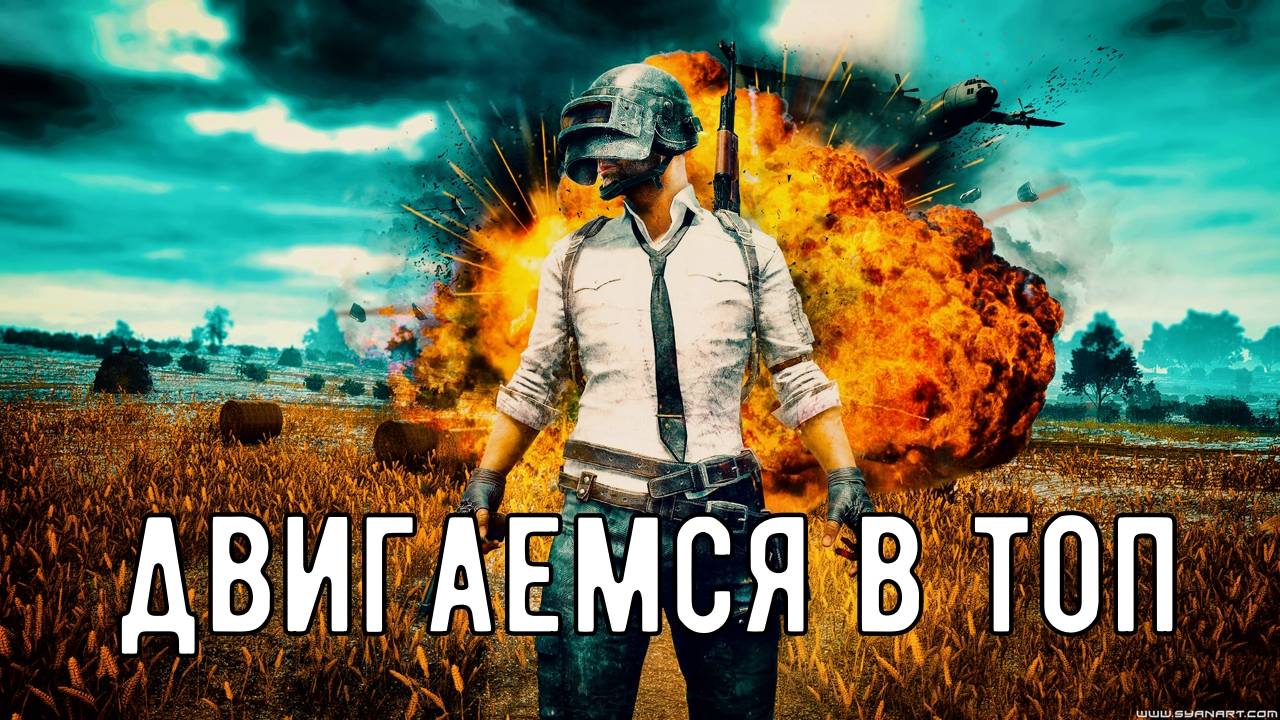 пубгеры