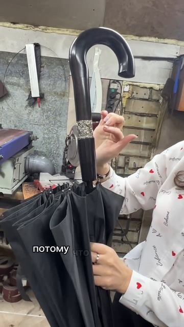 Зонт классический