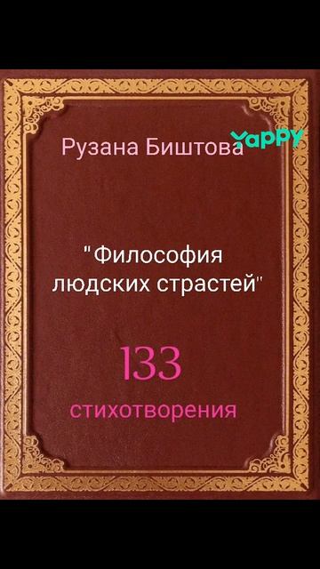 Анонс "Ретро весна. Нам 10 лет!"