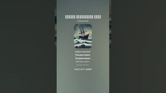 Пираты Карибского моря