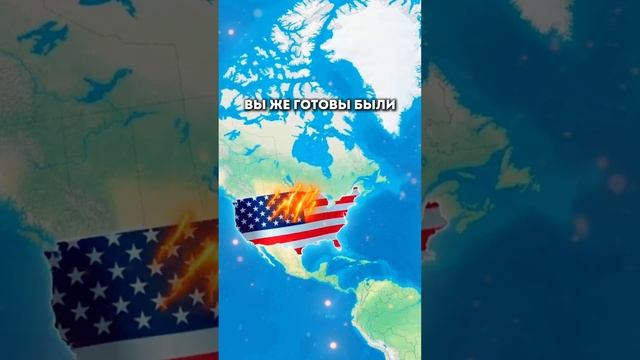Россия переобулась? Моментальное прекращение войны?