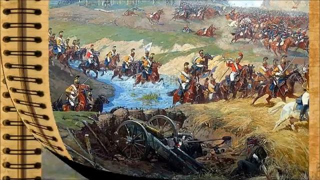 Сибиряки на поле Бородинском Часть5