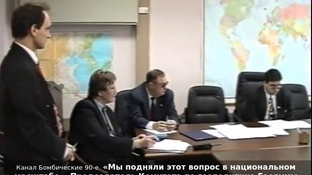 «Мы подняли этот вопрос в национальном масштабе.» Председатель Комитета по геополитике А.Митрофанов
