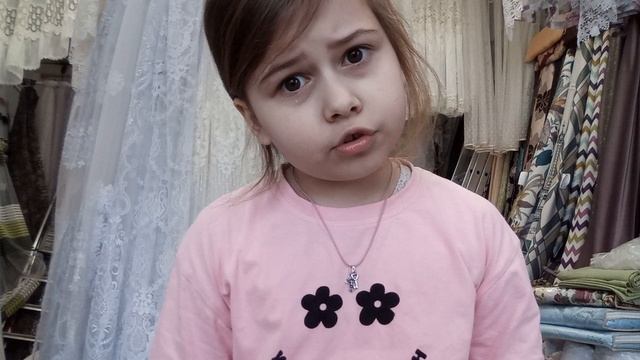 я низнаю как называть