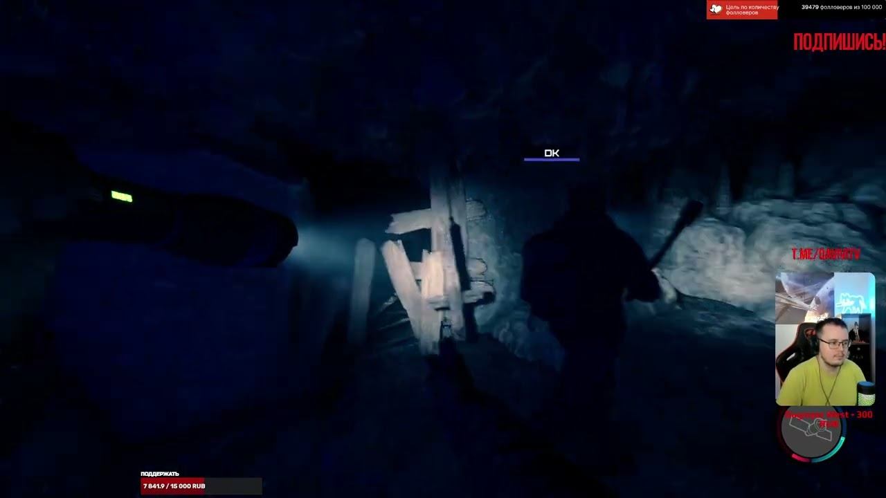 Sons of the Forest! Часть 17